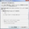 Mozillacrashreporter7b