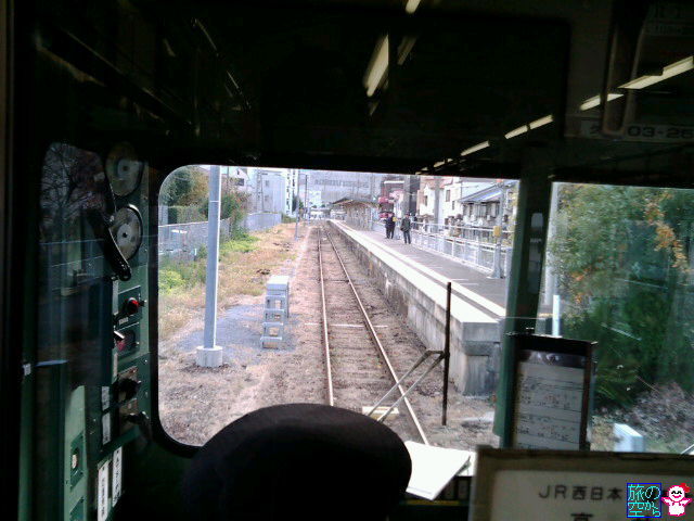 和田岬線